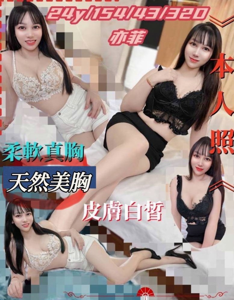報價：葉倩（淫蕩家教老師），楠梓外約服務，年齡24歲，身高165cm，體重49kg，胸圍C罩杯。態度很不錯 主動型那種哦！  整體會比較有女友FU 溫柔